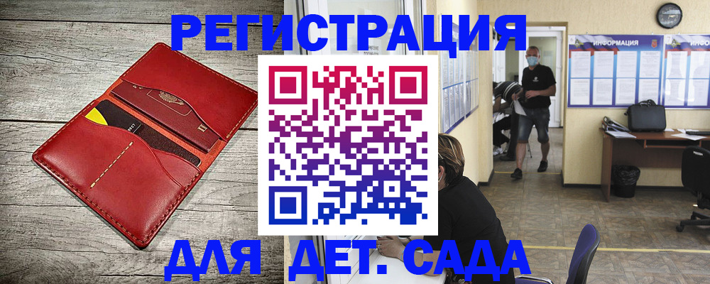 прописка паспорт в Рыльске